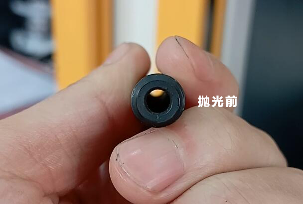 發(fā)黑處理過的管子內(nèi)壁拋光，磨粒流能做嗎？