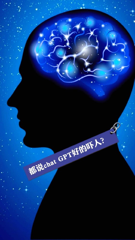 都說chat GPT好的嚇人？ 今天也嘗試問了下chat GPT： 機器拋光會不會取代人工拋光？