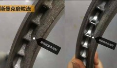磨粒流拋光葉輪內孔，這效果太給力！