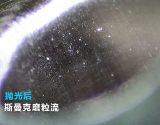 3D打印水路拋光，斯曼克流體拋光機(jī)可以有！