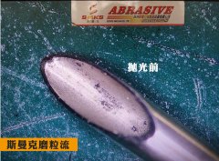  斯曼克磨粒流水粒子設備，拋光及清洗小孔內壁！ 